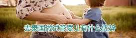 2023郑州哪家借卵做试管婴儿的医院最好呢？-借卵网