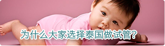 北京301医院供卵生男孩试管就诊及预约方式?_代孕最好的中心